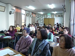 足立女性学級